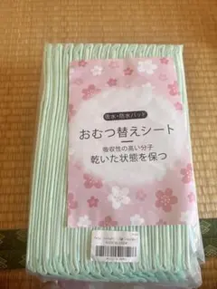 Item thumbnail for item fe3736f5-9bd3-4885-8870-f65229452bf3