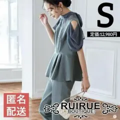 ルイルエブティック パンツドレス セットアップ 結婚式 半袖