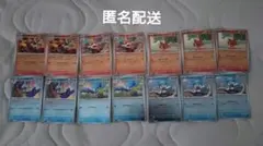 クワッス、ホゲータ　進化ライン　ミラー仕様