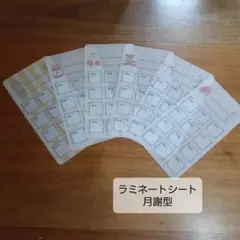 2026年最新】貯金チャレンジの人気アイテム - メルカリ