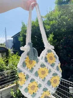 ひまわりの手編みバッグ