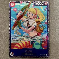 ひばり フラッグシップ 未開封 プロモ ワンピースカード 海軍 フラッグ