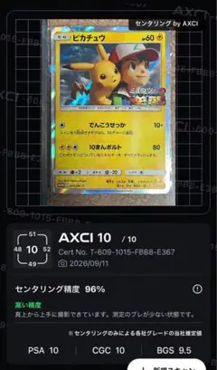2026年最新】コレクションムーン 未開封の人気アイテム - メルカリ