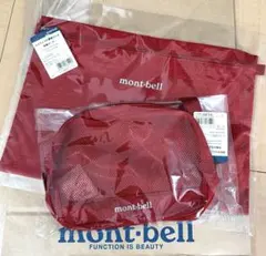 モンベル　ライトペーパーポーチL &メッシュケースS RED