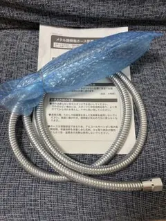 節水ストップシャワーヘッド メタルホースセット 交換用 SANEI 新品未