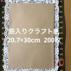 しぃ★★(*^ー^)ノ♪様 リクエスト 2点 まとめ商品