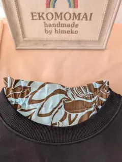 ハンドメイド　ハワイアン生地付け襟　Msize