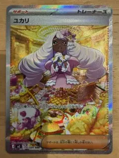 Item thumbnail for item 79dbfac3-fe2e-439e-96da-9048e560e9c4