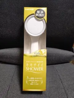 takagi キモチイイシャワー ヘッド　ハンド 節水 低水圧のサムネイル