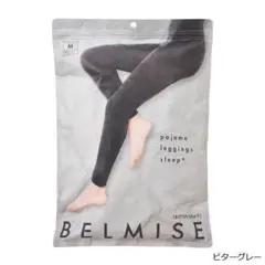 【未開封】BELMISE パジャマレギンス Mサイズ ビターグレー