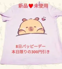【新品未使用】キッズ カピバラプリントTシャッ薄紫＆可愛いヘアアクセセット