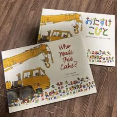 Item thumbnail for item 8765dad4-ddb5-4487-af87-d417a0f12dbb