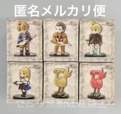ファイナルファンタジータクティクス ミニチュアフィギュアコレクション1.2.3
