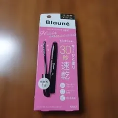 新品未開封品　ブローネヘアマスカラ 【ダークブラウン】のサムネイル