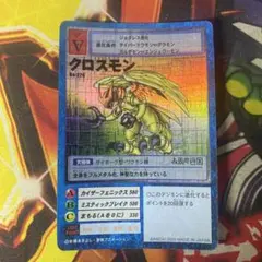 たぬきmark2様 リクエスト 10点 まとめ商品