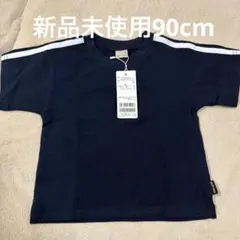 プティマイン Tシャツ90cm 新品未使用