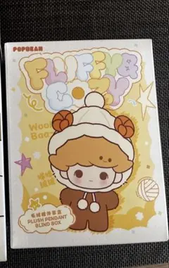 正規品 レシート画像あり ラブブ マカロン Sesame Bean - メルカリ