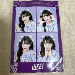 iLiFE! くじ ノベルティ 4カット フォトカード 純嶺みき