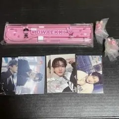 straykids くじセット チャンビン