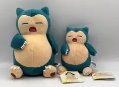 カビゴン ぬいぐるみ 2個セット ポケモン オールスターコレクション サンエイ②