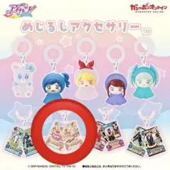 【新品未開封】アイカツ めじるしアクセサリー 星宮いちご