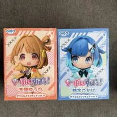 ぶいすぽっ！ GiGO限定デフォルメフィギュア vol.6 3体セット - メルカリ
