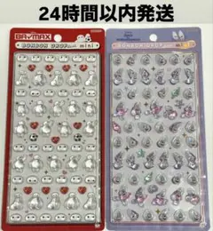 【匿名配送】ボンボンドロップシール ミニ ベイマックス ヤングオイスター
