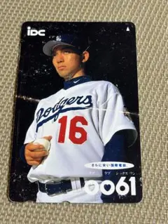 20年前の野茂英雄のテレホンカ―ド 2026年最新】野茂英雄 テレカの人気アイテム - メルカリ