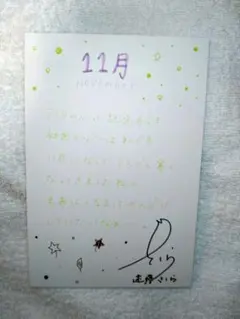 2026年最新】乃木坂直筆サインの人気アイテム - メルカリ