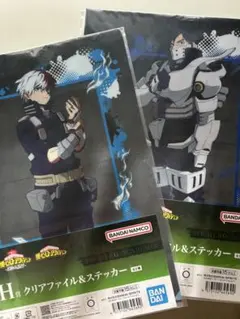 僕のヒーローアカデミア　轟焦凍　飯田天哉　一番くじ