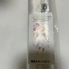 宮坂みゆ　莉奈ちゃん　等身大タペストリー 宮坂みゆ 妹ちゃん 等身大タペストリーの通販 by kei2019's shop｜ラクマ