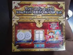 ワンピースプレート グラス ルフィ&チョッパー名言ボイスぬいぐるみ