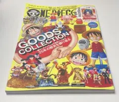 ONEPIECE magazine vol.16 ワンピースマガジン　付録未開封