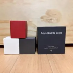 Triple Gozinta Boxes TCC トリプルゴジンタボックス