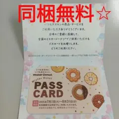 ささいも様 リクエスト 2点 まとめ商品