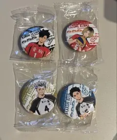 ハイキュー くら寿司 缶バッジ 4つセット