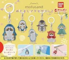 mofusand 메지루시 액세서리 2 가챠