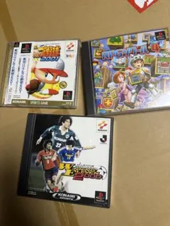 プレステゲームソフト・3種類まとめて