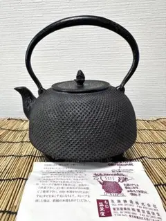 2026年最新】南部 盛栄堂 鉄瓶の人気アイテム - メルカリ