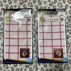 ハイキュー!! 一番くじ G賞 宮侑 宮治 ハーフタオル　2枚セット