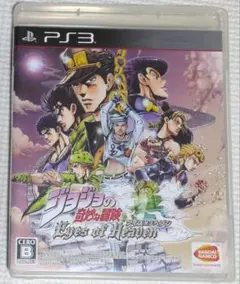 2026年最新】ps3 アイズオブヘブンの人気アイテム - メルカリ