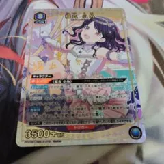 ヴァイスシュヴァルツ ザ☆ワイルドストロベリー 三浦あずさ - メルカリ