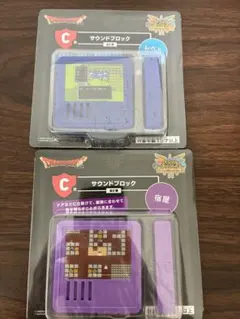 ドラゴンクエスト ふくびき所スペシャル サウンドブロック x2個セット