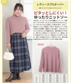 Item thumbnail for item 6fe76e7c-559e-47e3-b3c9-d6dc85f8c3c3