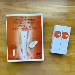 美的 BITEKI 付録　Dr.K ドクターケイ　2本