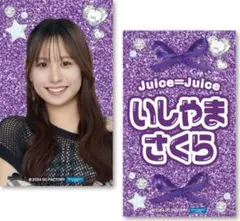 2026年最新】石山咲良の人気アイテム - メルカリ