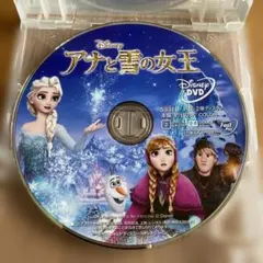 アナと雪の女王 ('13米) セル版DVD ※DVDのみ