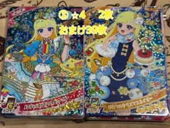 ③ ひみつのアイプリ カード セット みつき 星4 /2枚+おまけ付