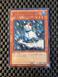 2026年最新】スノーマンイーターの人気アイテム - メルカリ