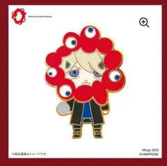 2025年最新】hyde ピンズの人気アイテム - メルカリ